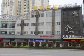 Jiujiang Tianhai Concept Hotel Exterior photo